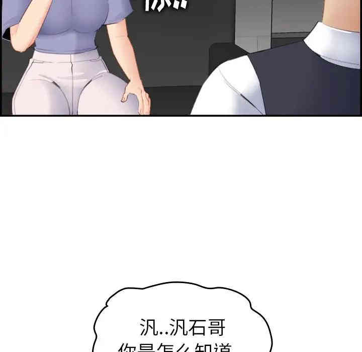 第89张