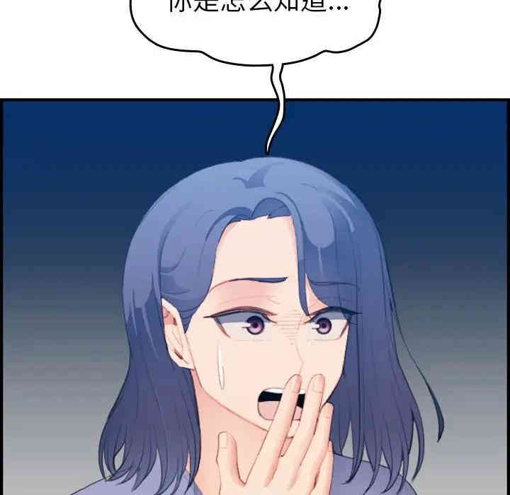 第92张