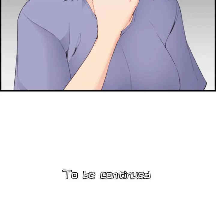 第93张