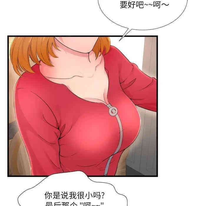 第37张