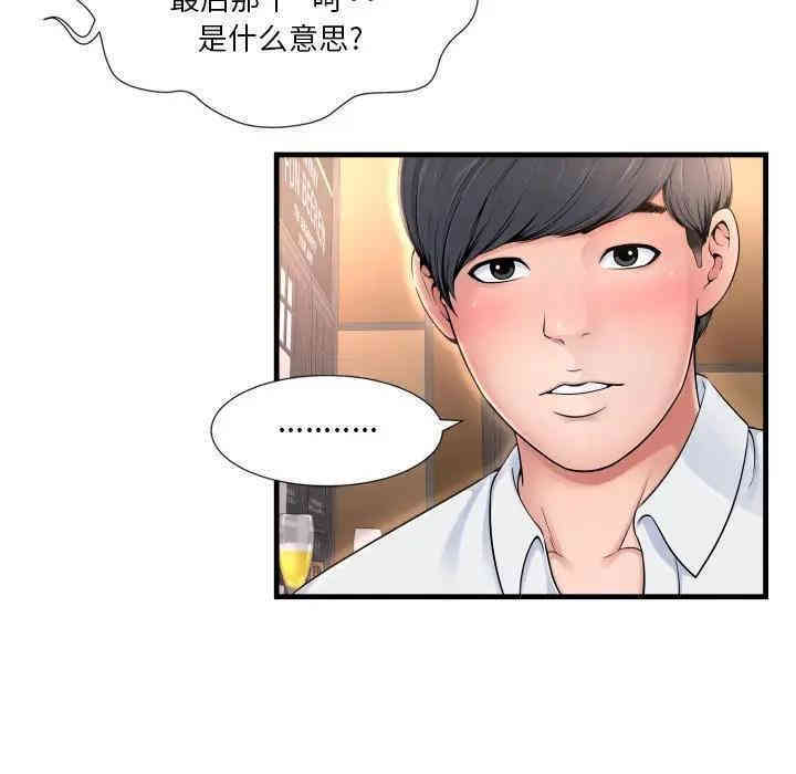 第40张
