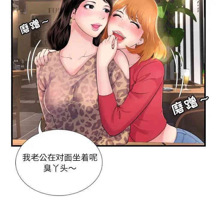 第50张