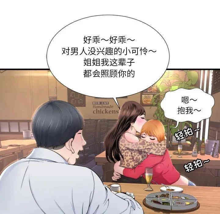 第52张