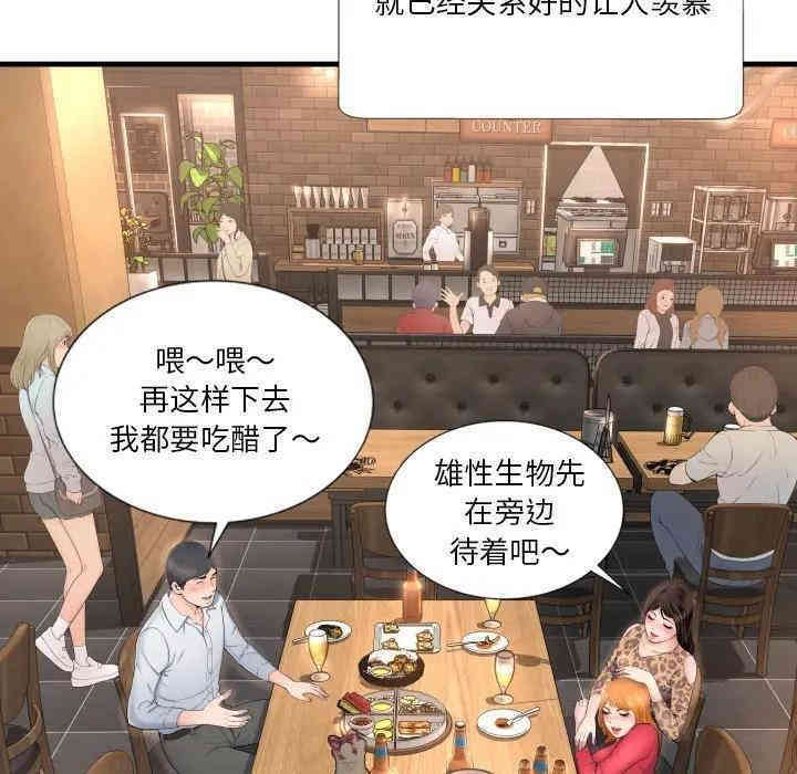 第56张