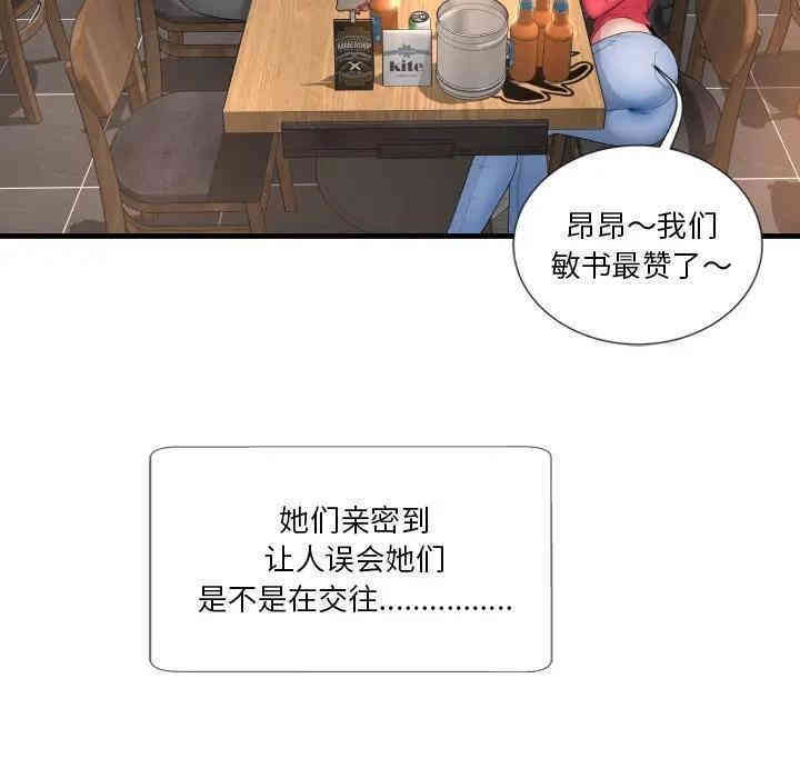 第57张