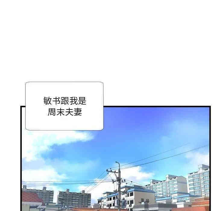 第59张