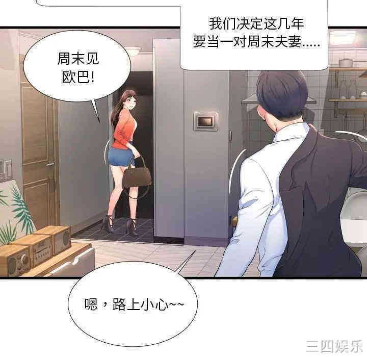 第66张