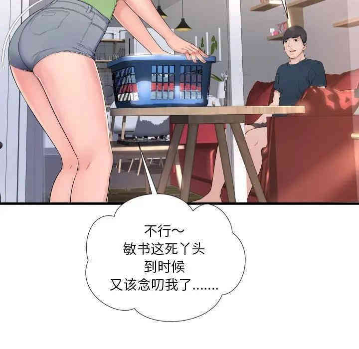 第96张