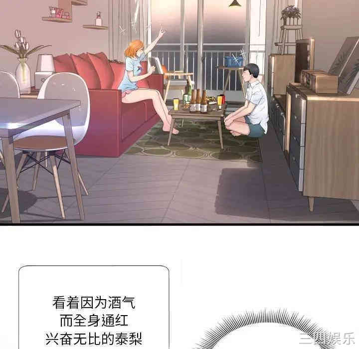 第138张