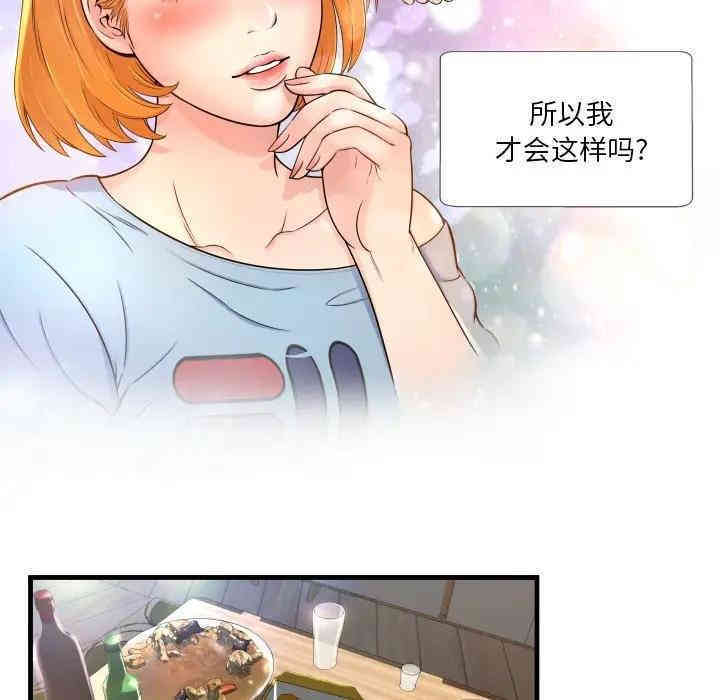 第6张