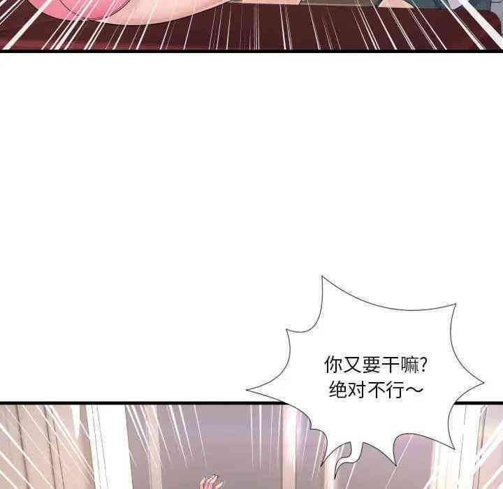 第16张