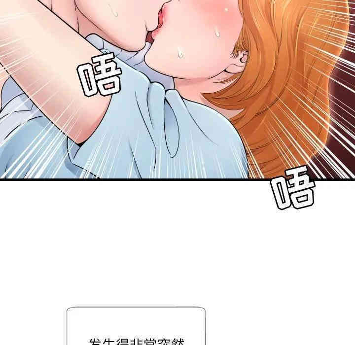 第34张