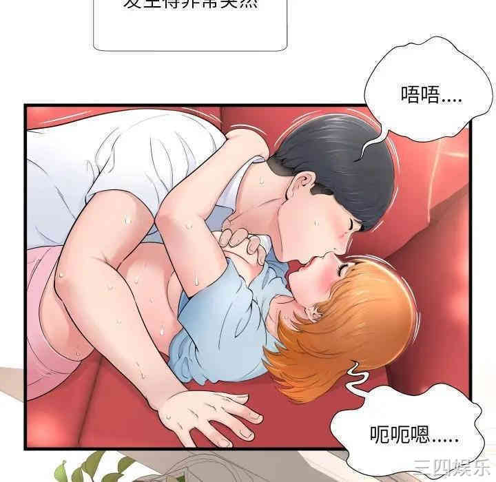 第36张