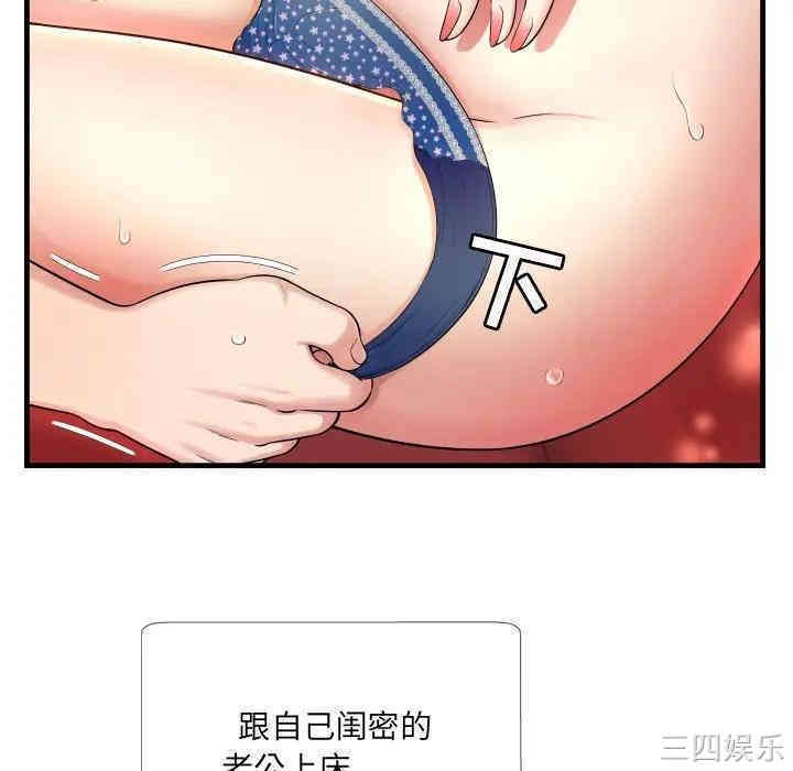 第60张
