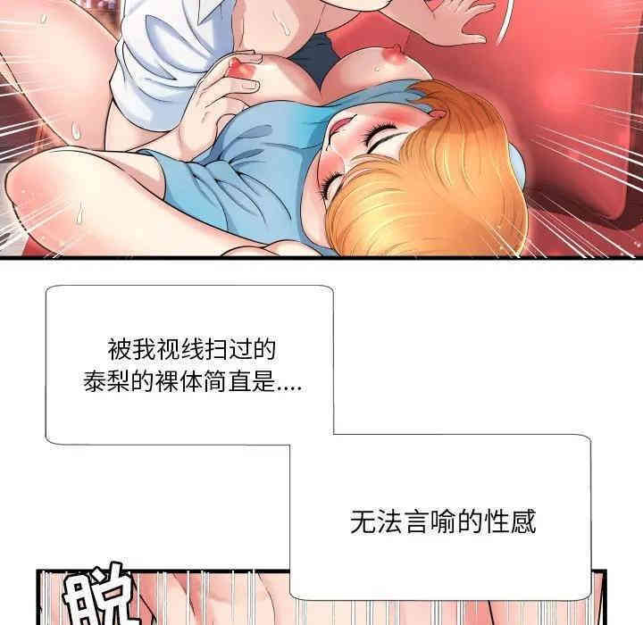 第68张