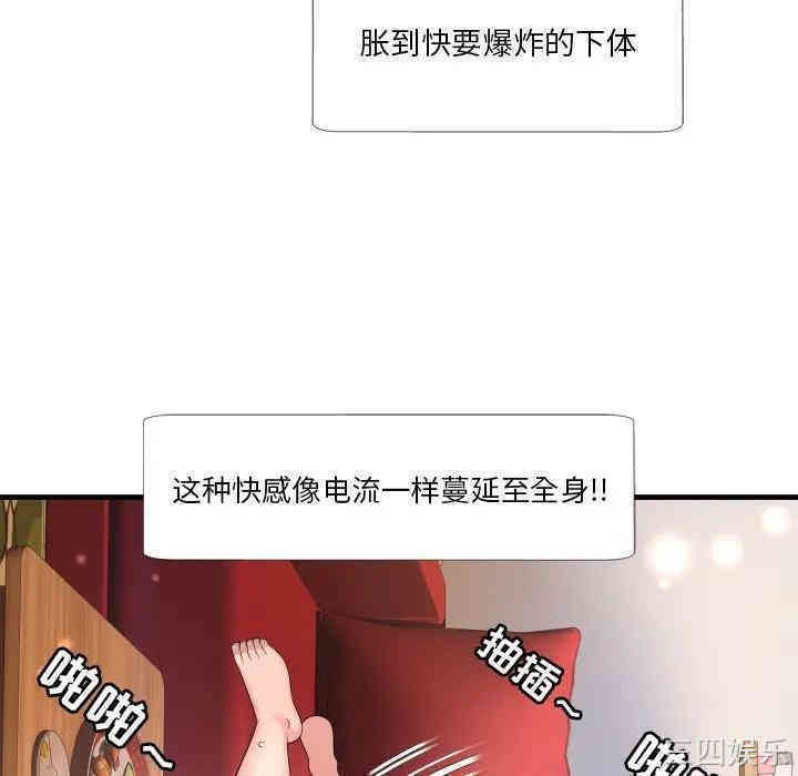 第84张