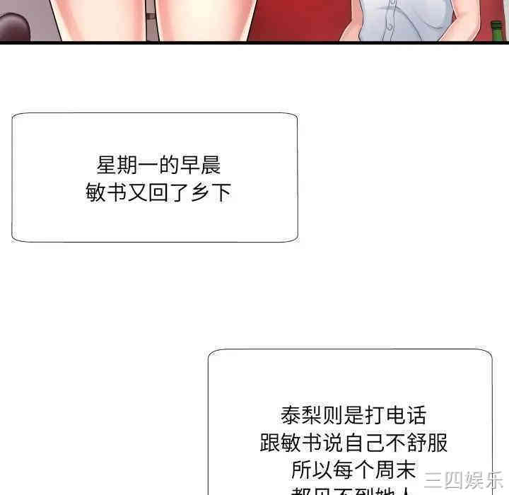 第41张