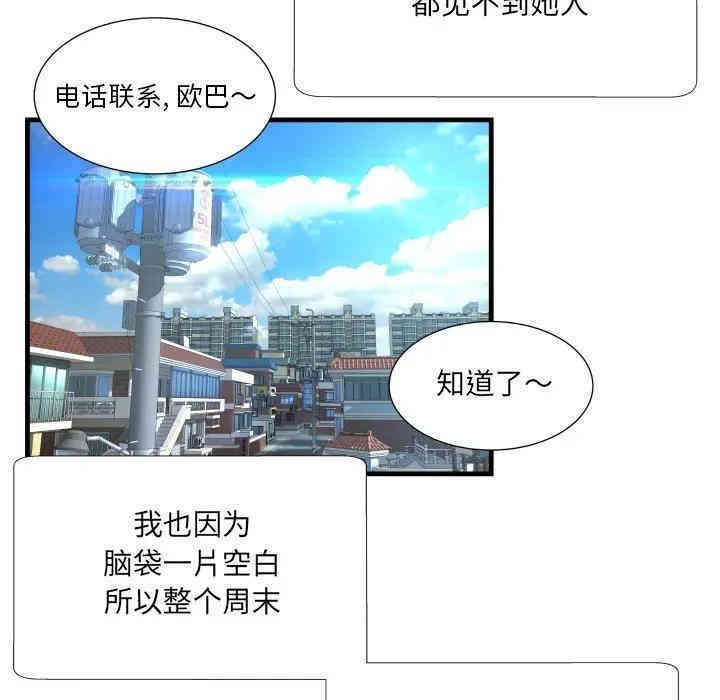 第44张