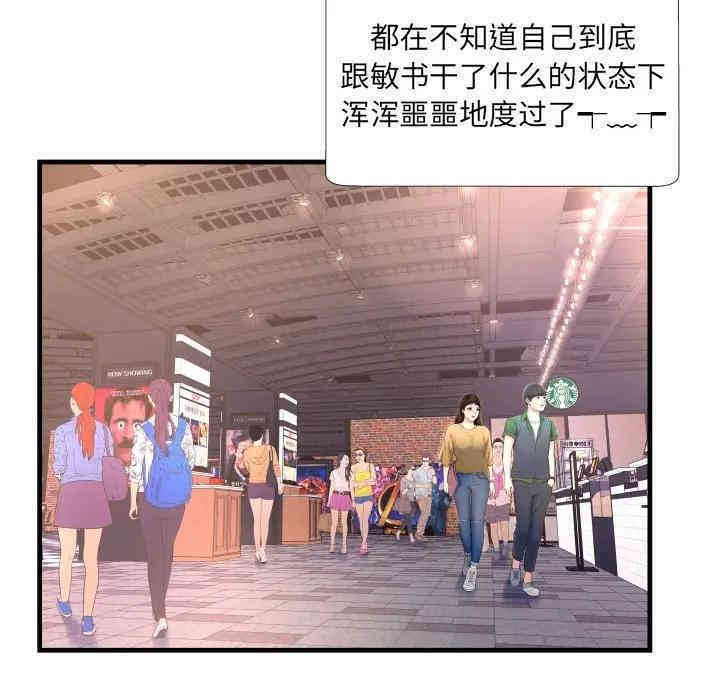 第46张
