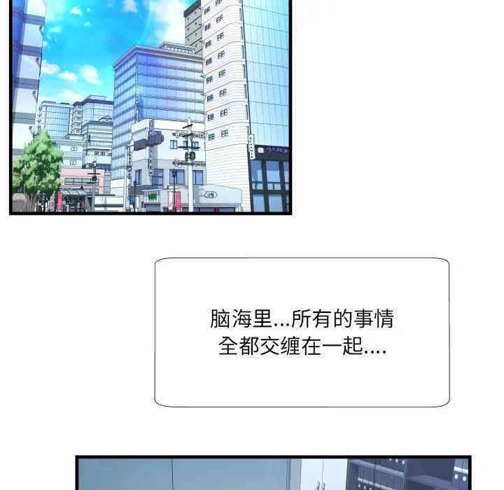 第55张