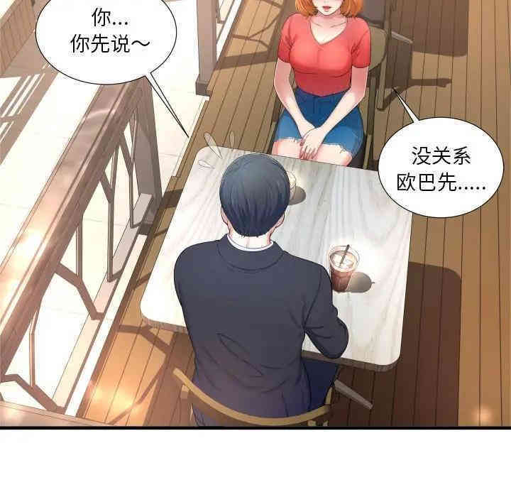 第73张