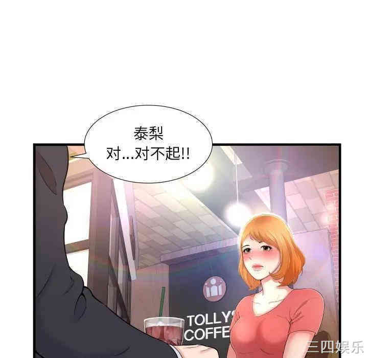 第77张