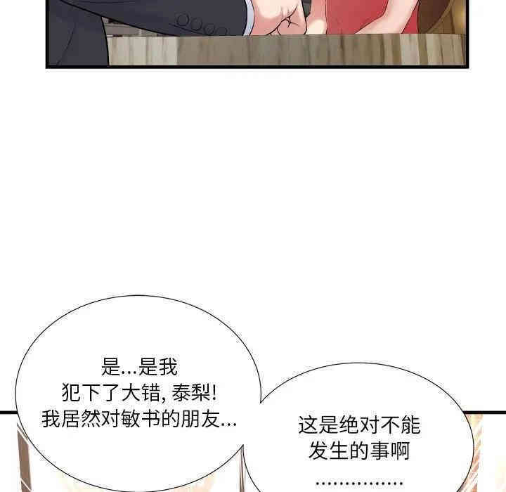 第80张