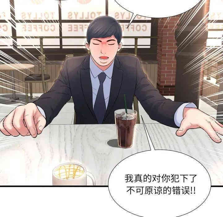 第81张