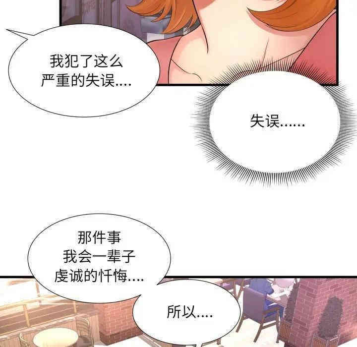 第86张
