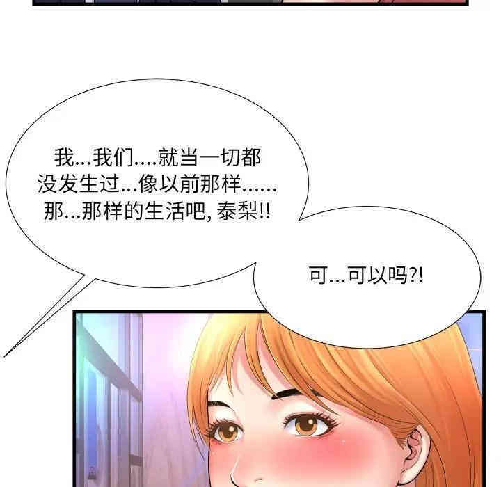 第91张
