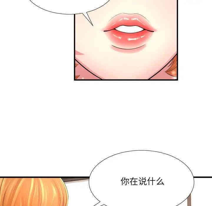 第97张