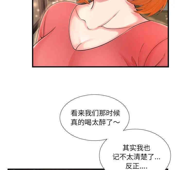 第107张