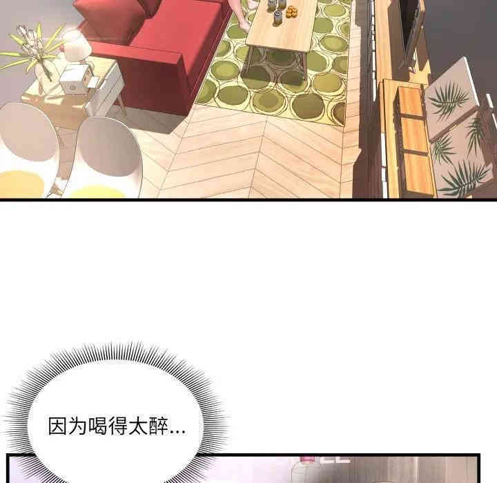 第123张