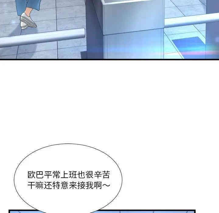 第130张