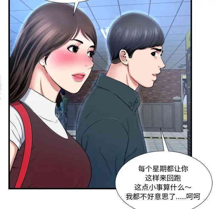 第131张