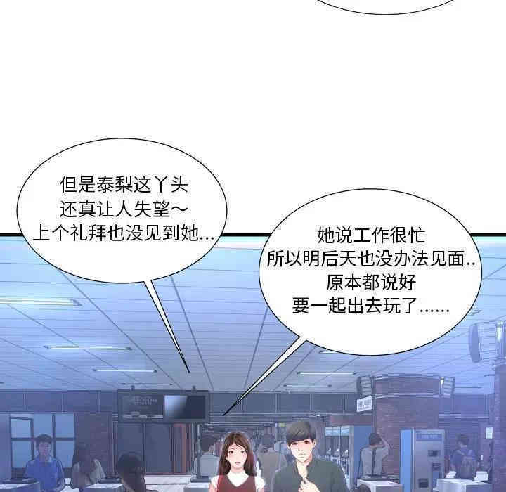 第132张