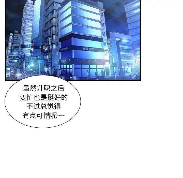 第2张