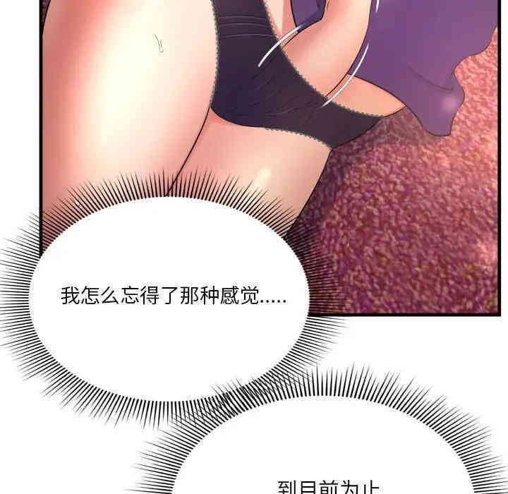 第37张