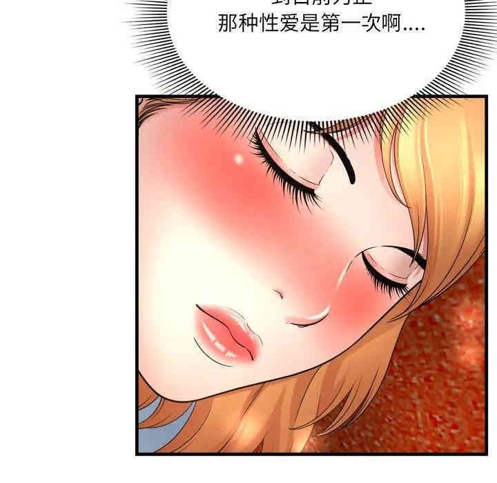 第40张
