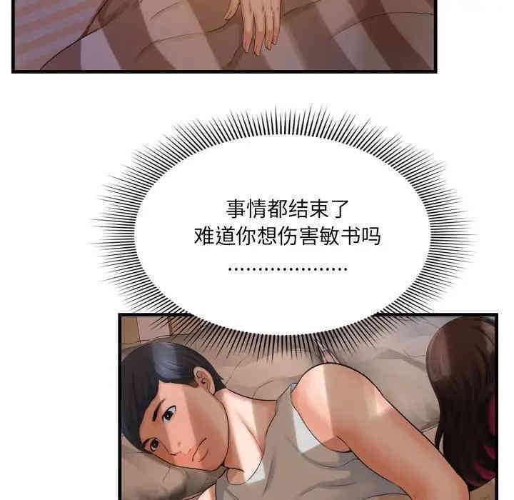 第85张
