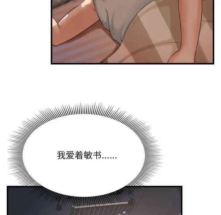 第88张
