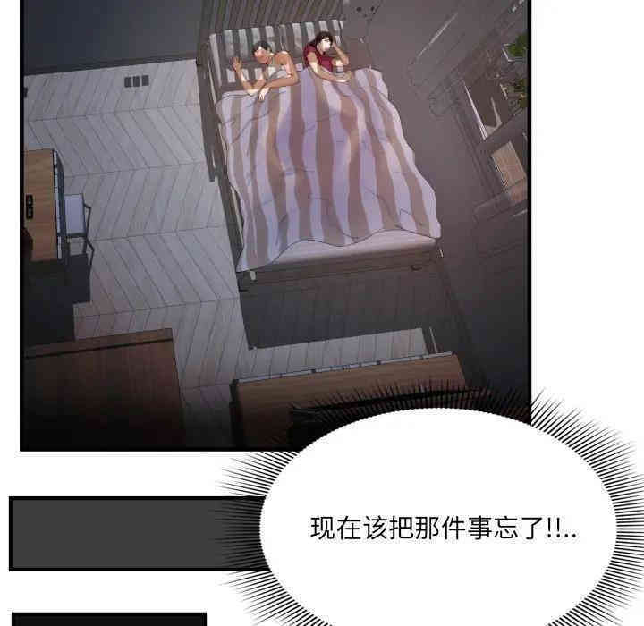 第89张