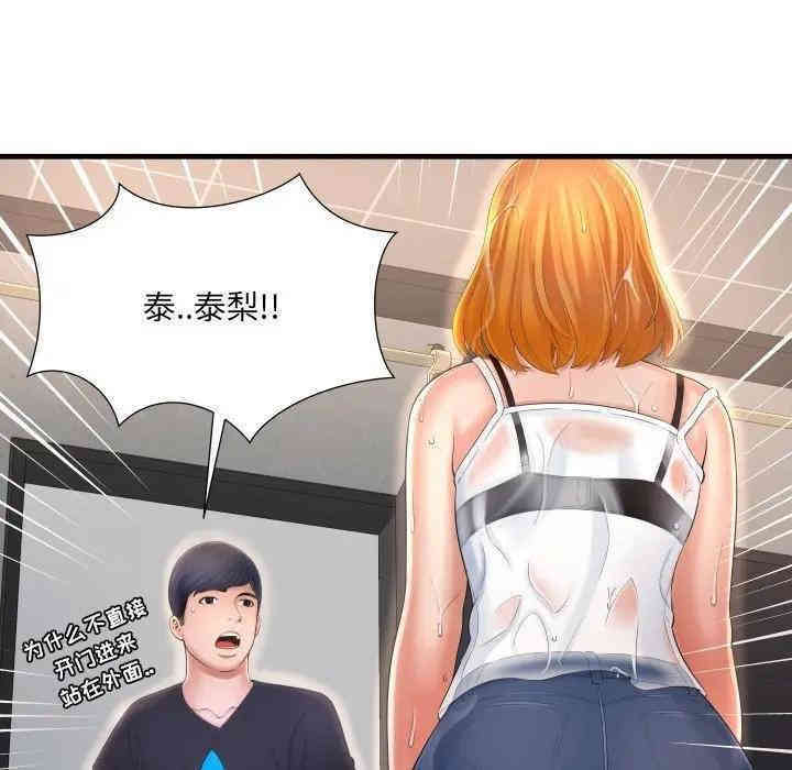 第39张