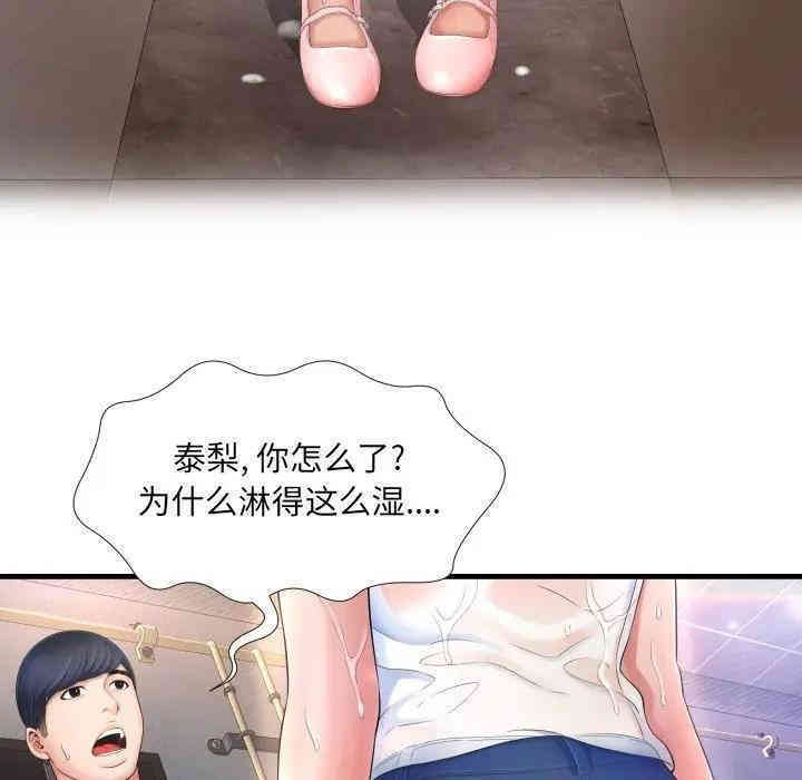 第48张