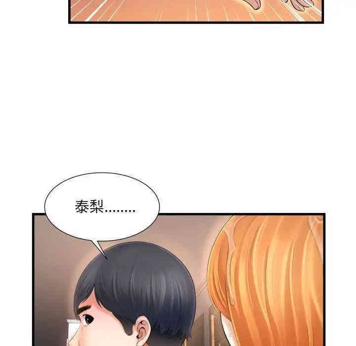 第56张