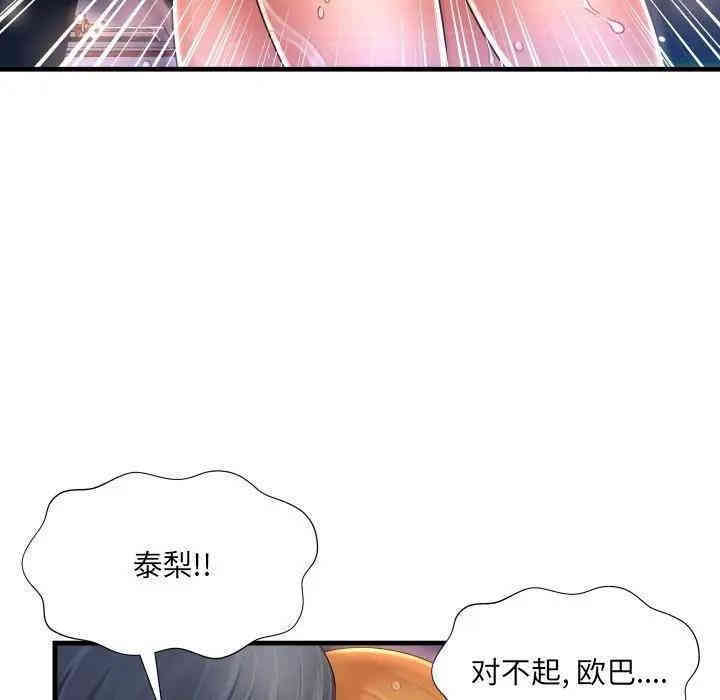 第62张