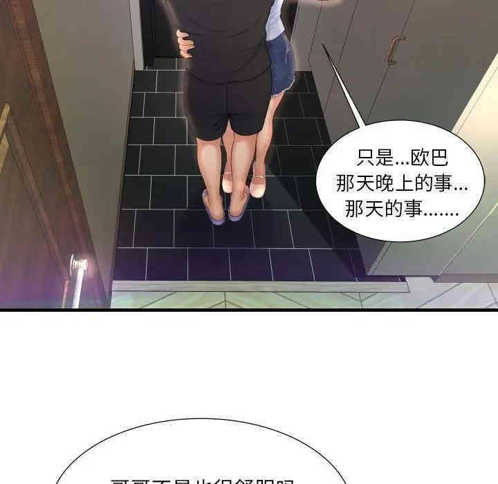 第69张