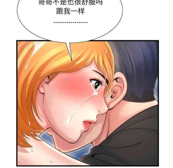 第71张