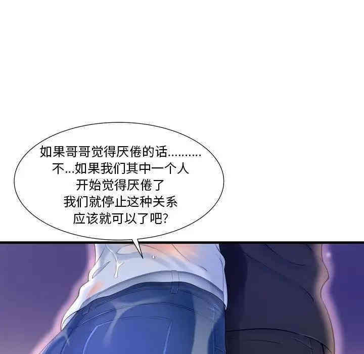 第73张