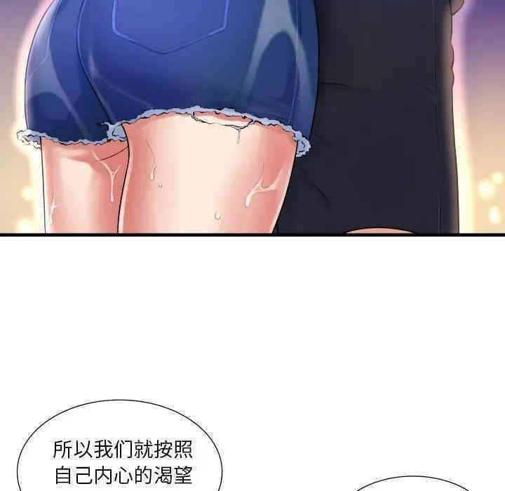第76张